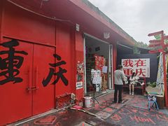 -黄桷坪涂鸦艺术街
