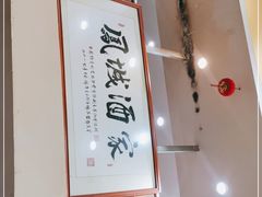 -凤城酒家(环市西路店)
