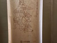 -御手国医·古法经络调理(光华店)