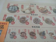 -津品味小吃(大学湾店)