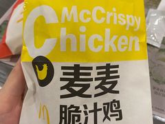 -麦当劳(金鹏路店)