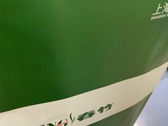 -春竹·微奥莱(北京西路店)