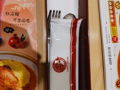 -COCO壱番屋(现代城店)