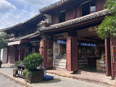 -巍山古城