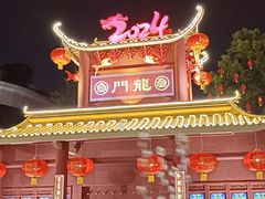 -光明广场
