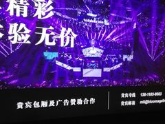 -华熙生物·润百颜ECM中心