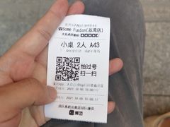 -森Some Fusion(荔湾店)