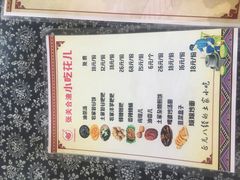 -张关合渣(航空大道店)