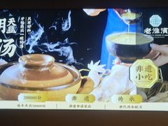 -老淮滨-蚌埠非遗小吃(淮河路店)