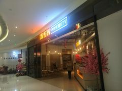 -星聚会KTV(合生汇黑金店)