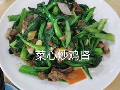 -大自然美食农庄(广州南站店)