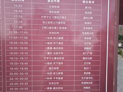 -开封府