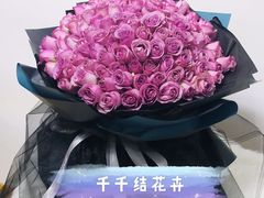 -居然之家家居生活MALL(丽泽店)