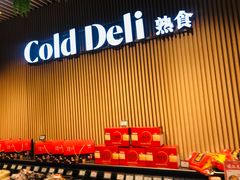 -七鲜超市(通州ONE店)