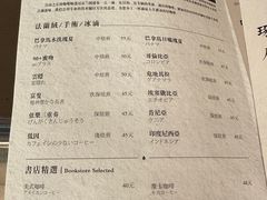 -自由之丘