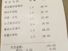 -广州逸林假日酒店·四季桃源中餐厅(白云山风景区店)