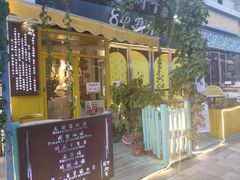 门面-84那年咖啡馆(李沧万达店)