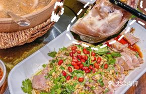 Braised Pork with Mulberry Leaves