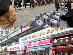 -蒋家肠旺面馆老店(合群路店)