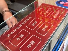 -无声臭豆腐(大井1号店)