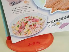 -泰煌鸡·上海白斩鸡·鸡汤面(万航店)