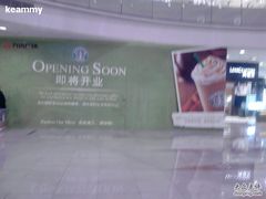 ~~-星巴克臻选(周浦万达店)