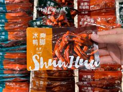 -郴州特产舜华临武鸭(郴州西站店)