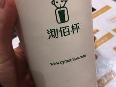 -鱼酷活鱼烤鱼(梅江印象城店)