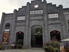 -安仁古镇