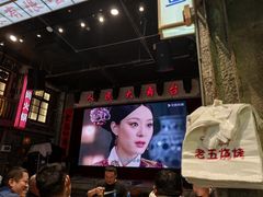 -老五烧烤(盘金华府总店)