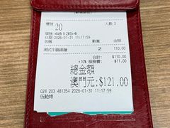 -百福麵家(新馬路店)