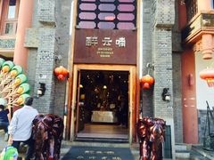-醉云喃