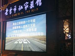 -老季市·三代非遗传承·地标美食老汁鸡(工农路店)