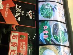 -老陈婆手工面庄