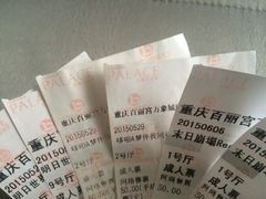 百丽宫影院(万象城店)-百丽宫影城(IMAX万象城店)