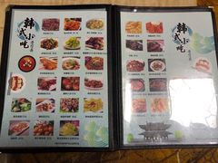 -韩聚园韩国料理(文灶店)