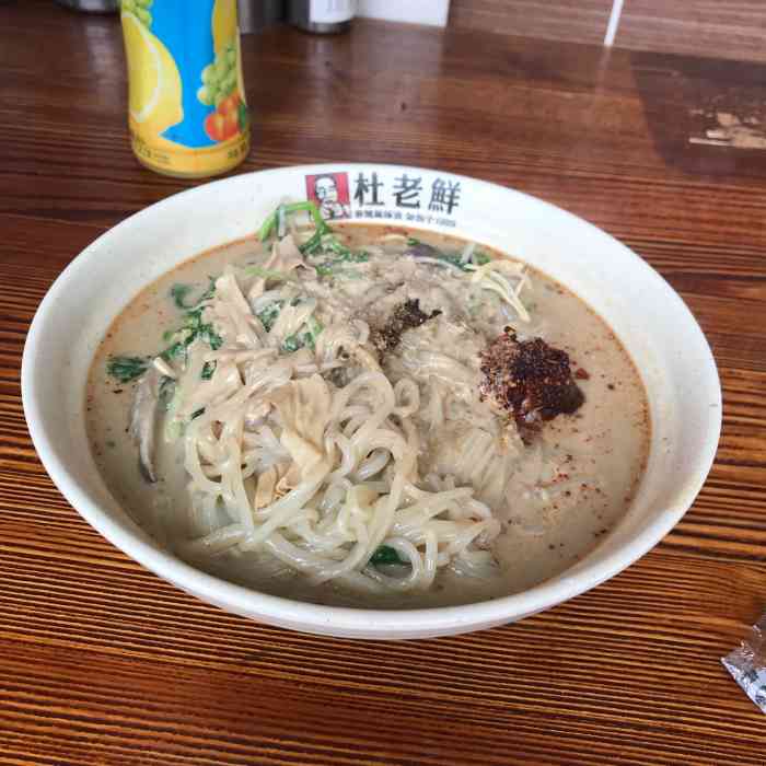 春城杜老鲜麻辣烫(重庆路店)-"香吃麻辣烫了,在重庆路找了一家麻辣烫