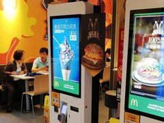 -麦当劳(清远大道得来速店)