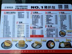 -No.1猪扒包(南坑店)