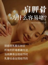 点击看大图 -半岛故事·法儿曼抗衰·indiba中心