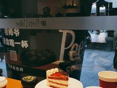 -Peet's Coffee皮爷咖啡(豫园店)