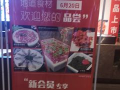 -川锅一号火锅(睢宁店)