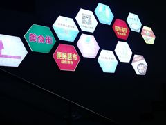 -维也纳国际酒店·江苏苏州火车站北广场店