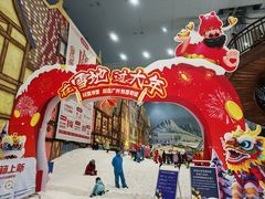 -广州热雪奇迹