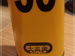 -大家乐(广州中华广场店)