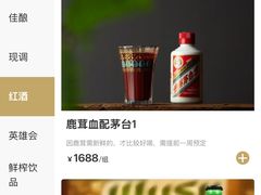 -龟兹KUCINA·新疆菜(前滩L+PLAZA店)