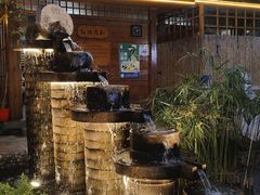 -山大王菌莊