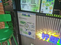 -小柠快跑·手打柠檬茶(万松园店)