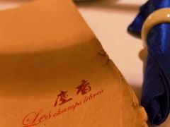 -尘香•传统川菜(创汇首座店)