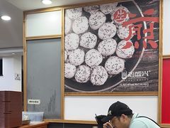 -老盛兴汤包馆(江宁一店)